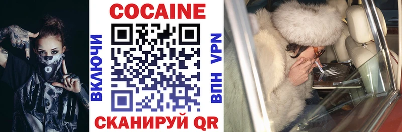 Где купить наркоту Ува МАРИХУАНА  COCAIN  Амфетамин  Гашиш 