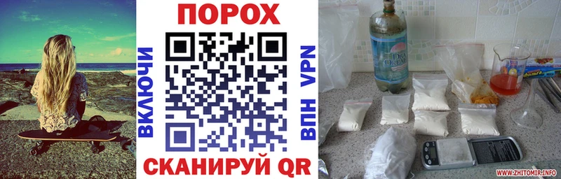 хочу hydra tor Amphetamine Розовый Ува