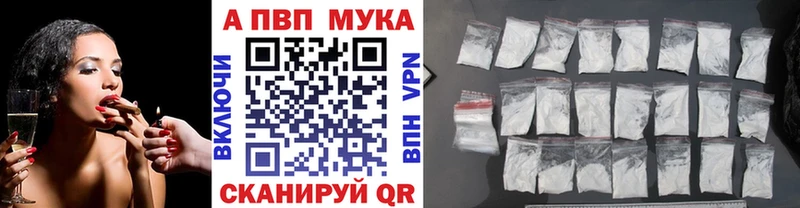 A-PVP кристаллы  Ува 