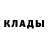 MDMA кристаллы Vladimir Nine