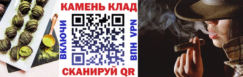 Печенье с ТГК марихуана  hydra рабочий сайт  Ува 