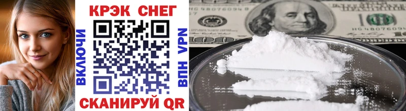 COCAIN 98%  маркетплейс состав  Ува 