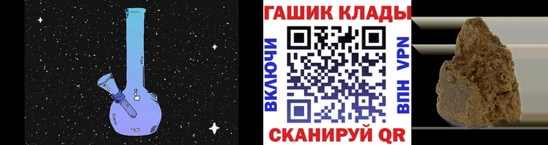 ГАШ Изолятор  продажа наркотиков  Ува 