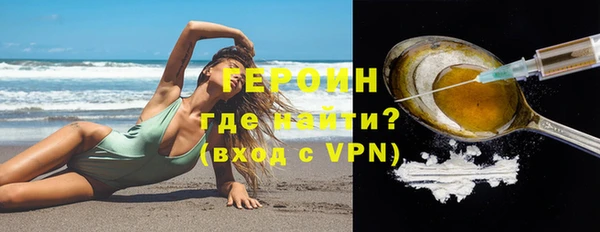 дистиллят марихуана Богданович