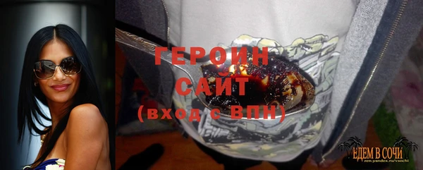 мяу мяу кристалл Богородск