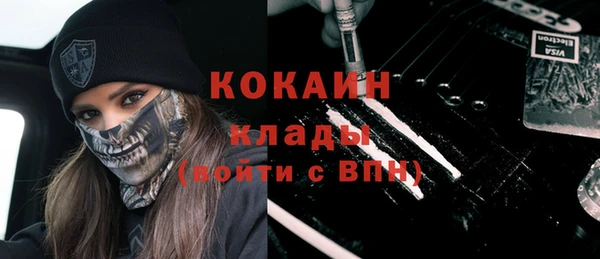 мяу мяу кристалл Богородск