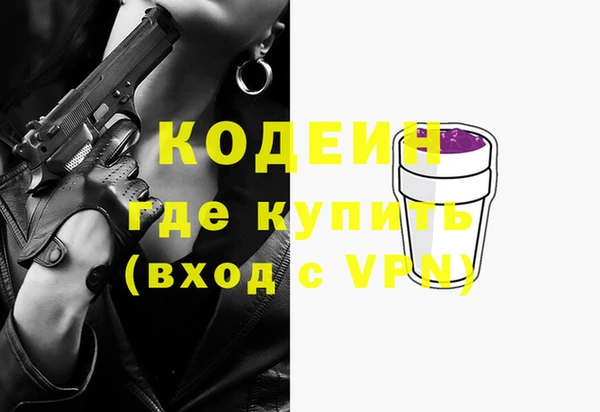 дистиллят марихуана Богданович