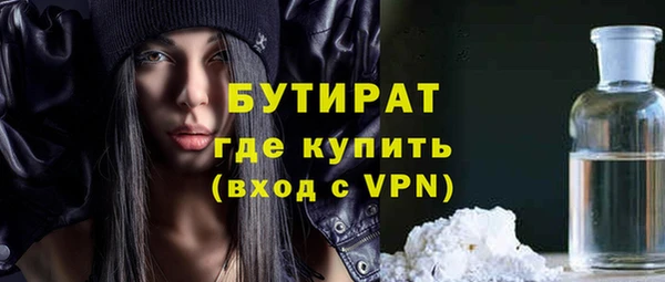 мяу мяу кристалл Богородск