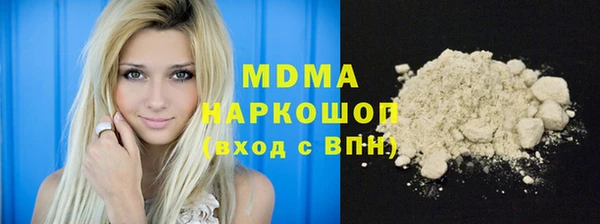 меф Богородицк