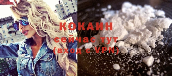 мяу мяу кристалл Богородск