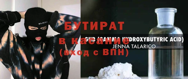 меф Богородицк