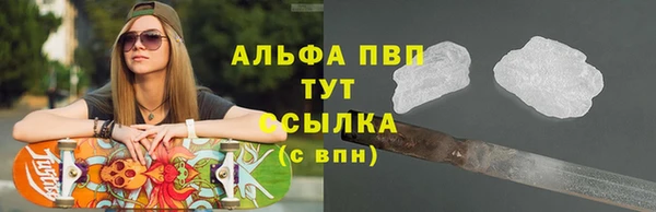мяу мяу кристалл Богородск