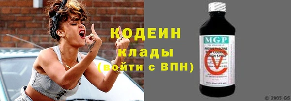 мяу мяу кристалл Богородск