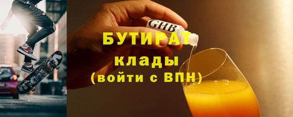 мяу мяу кристалл Богородск