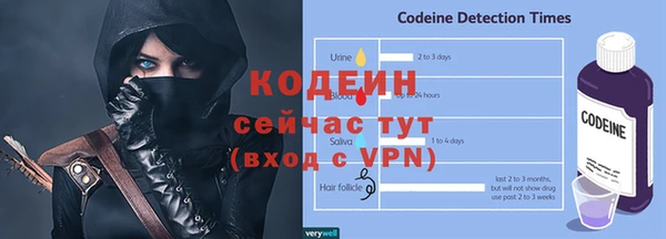 мяу мяу кристалл Богородск