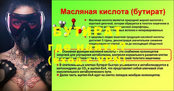 меф Богородицк