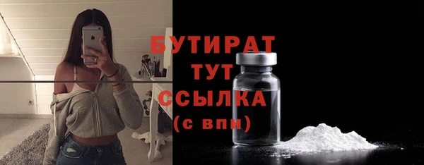 дистиллят марихуана Богданович