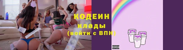меф Богородицк