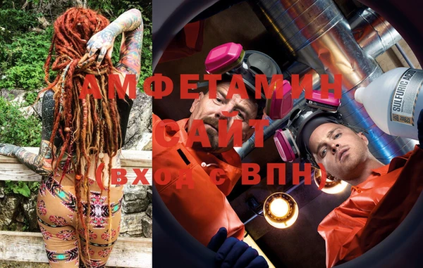 мяу мяу кристалл Богородск
