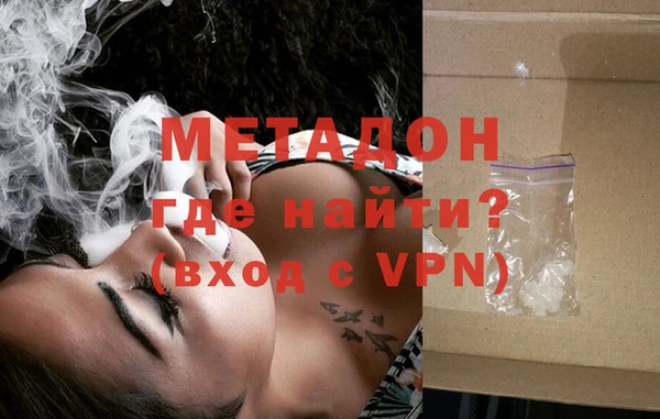 мяу мяу кристалл Богородск