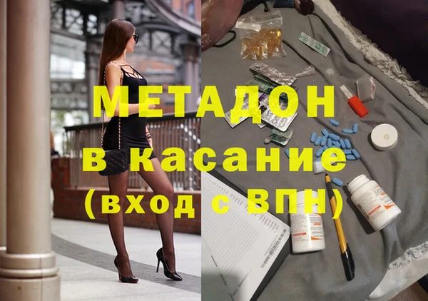 меф Богородицк