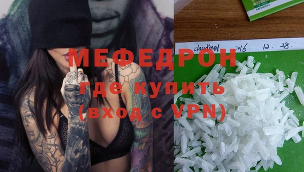 дистиллят марихуана Богданович