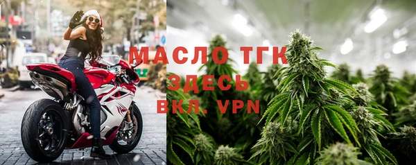 мяу мяу кристалл Богородск