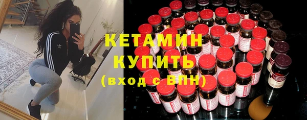 мяу мяу кристалл Богородск