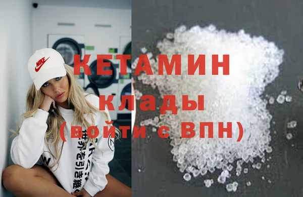 меф Богородицк