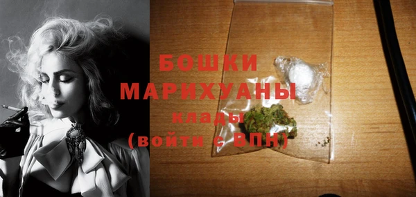 дистиллят марихуана Богданович