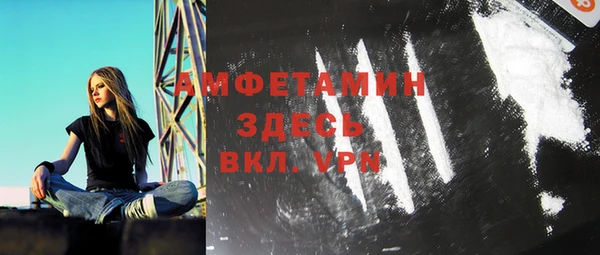 меф Богородицк
