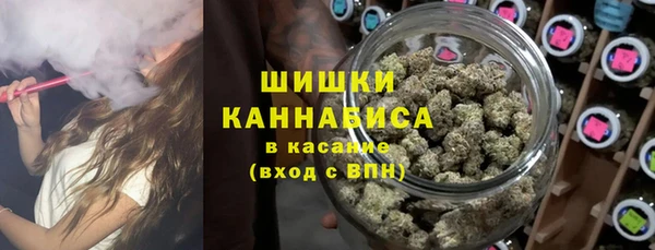 мяу мяу кристалл Богородск