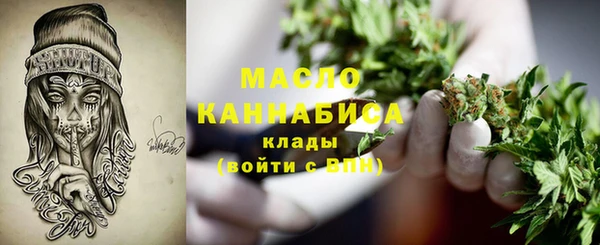 мяу мяу кристалл Богородск