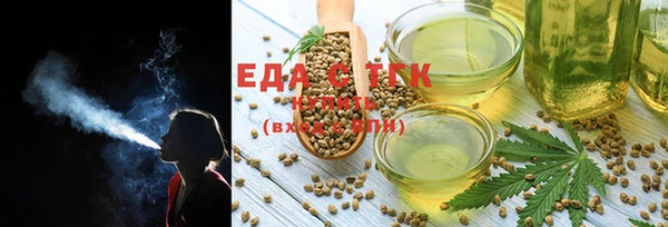 дистиллят марихуана Богданович
