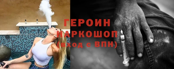 дистиллят марихуана Богданович