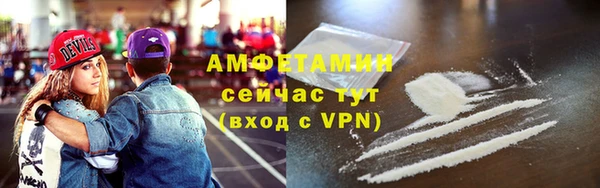 мяу мяу кристалл Богородск