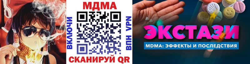 МДМА кристаллы  Ува 