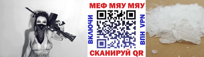 kraken tor  Ува  МЕФ VHQ  где купить наркоту 