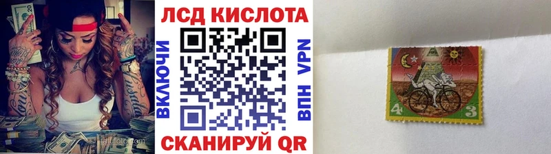 Наркотические марки 1,8мг  закладки  Ува 