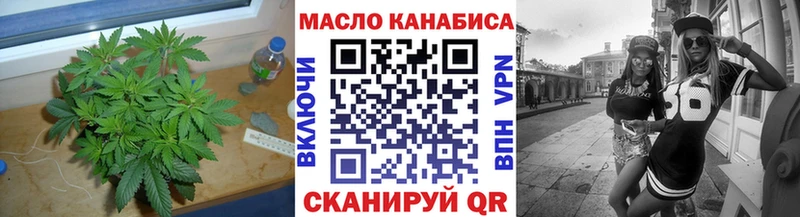 ТГК вейп  хочу наркоту  Ува 