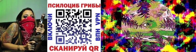 сколько стоит  Ува  МЕГА ССЫЛКА  Псилоцибиновые грибы Cubensis 